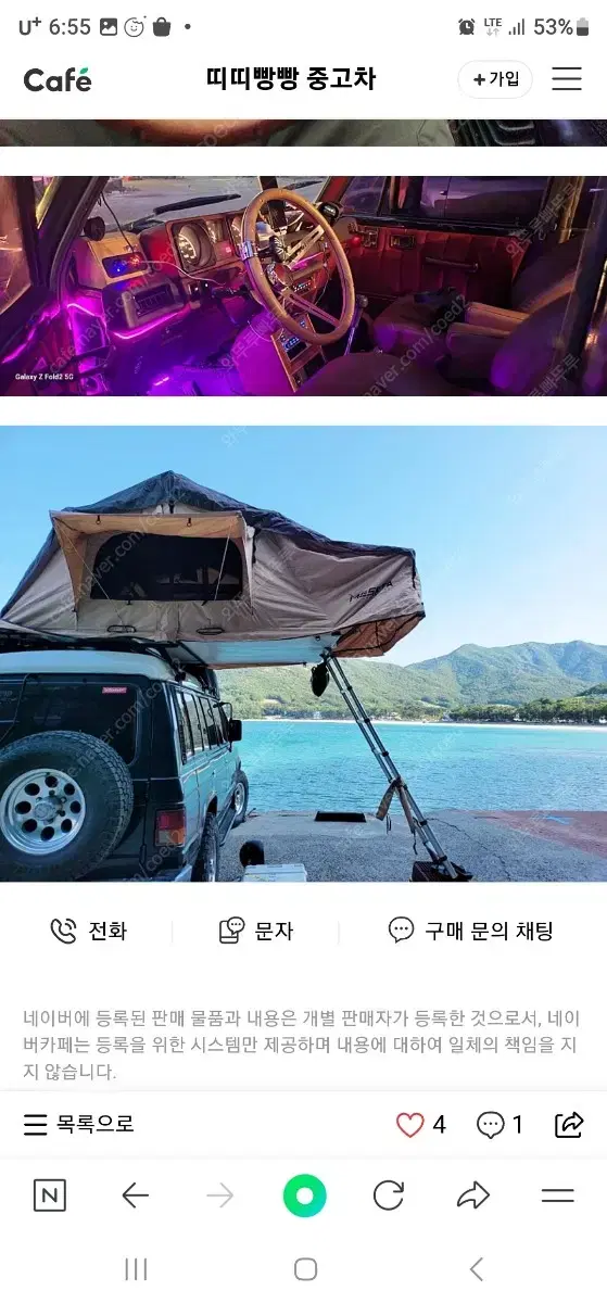 thumbnail-3